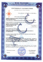 Веревка Коломна 11.0 динамика