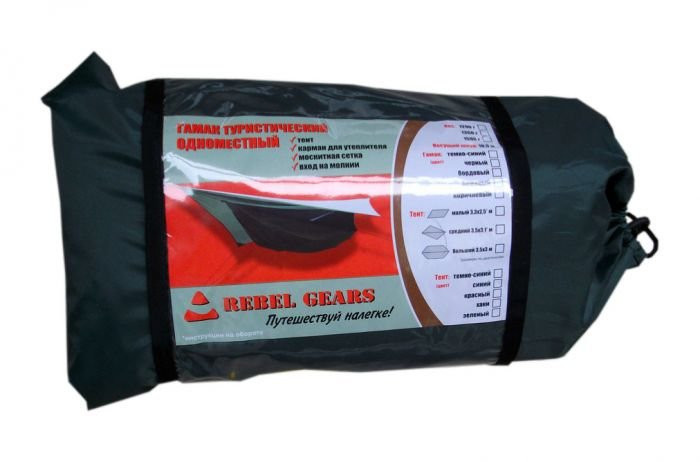 Гамак со средним тентом