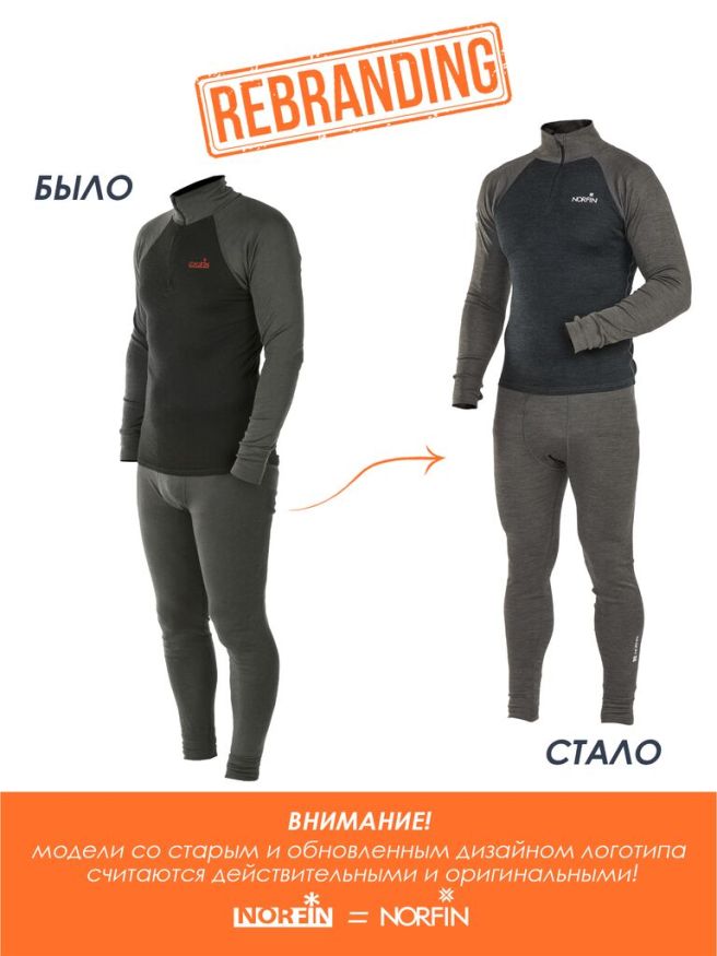 Термобелье Norfin Natural Heat Merino