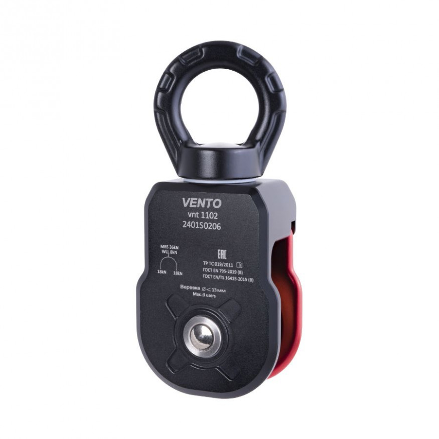 Блок-ролик одинарный &amp;quot;Twist&amp;quot; с вертлюгом, Венто