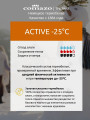 Термофутболка мужская Comazo Active -25