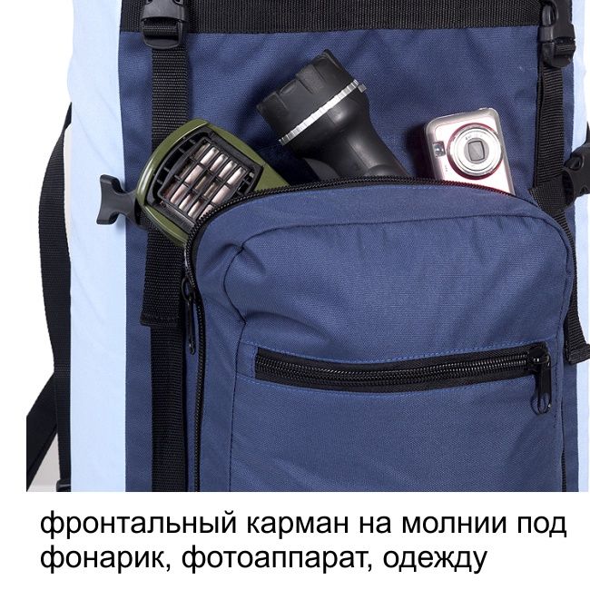Рюкзак туристический Таймтур 3, олива, 80 л, ТАЙФ