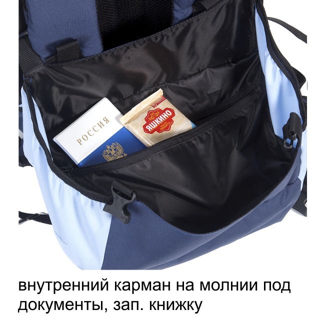 Рюкзак туристический Таймтур 3, олива, 80 л, ТАЙФ