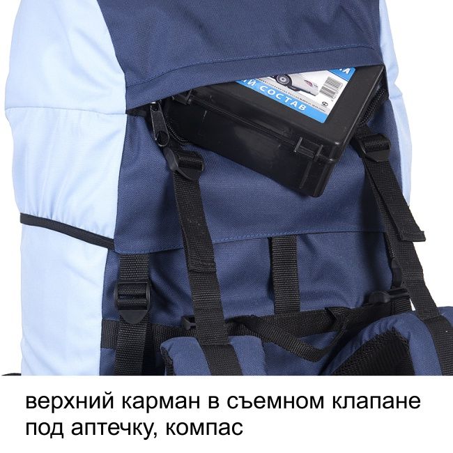 Рюкзак туристический Таймтур 3, олива, 80 л, ТАЙФ