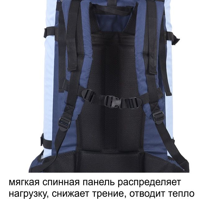 Рюкзак туристический Таймтур 3, олива, 80 л, ТАЙФ