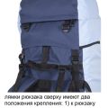 Рюкзак туристический Таймтур 3, олива, 80 л, ТАЙФ