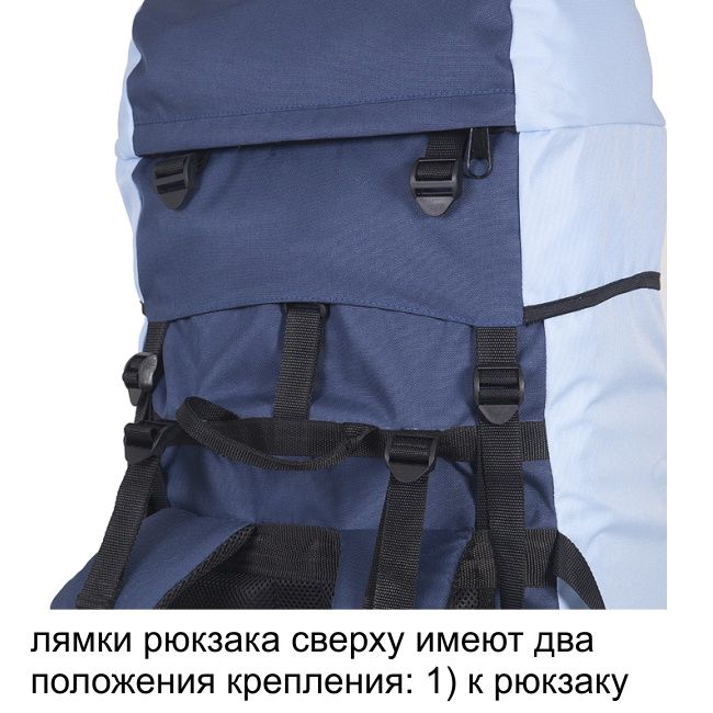 Рюкзак туристический Таймтур 3, олива, 80 л, ТАЙФ