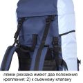 Рюкзак туристический Таймтур 3, олива, 80 л, ТАЙФ