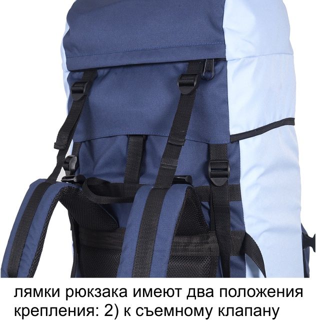 Рюкзак туристический Таймтур 3, олива, 80 л, ТАЙФ