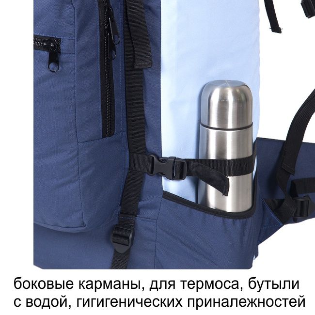 Рюкзак туристический Таймтур 3, олива, 80 л, ТАЙФ