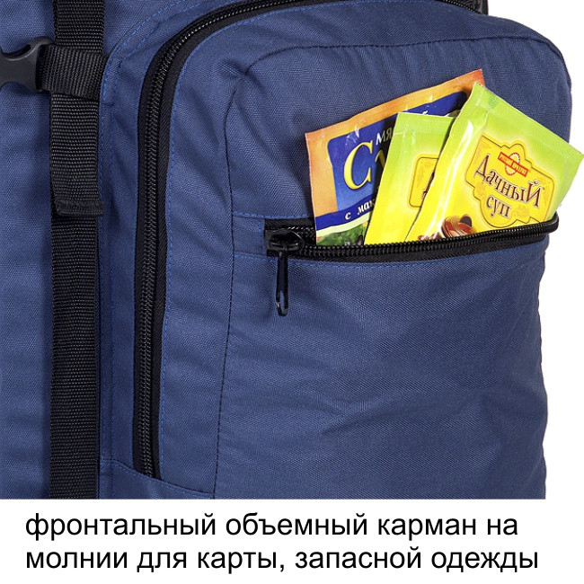 Рюкзак туристический Оптимал 3, олива, 60 л, ТАЙФ