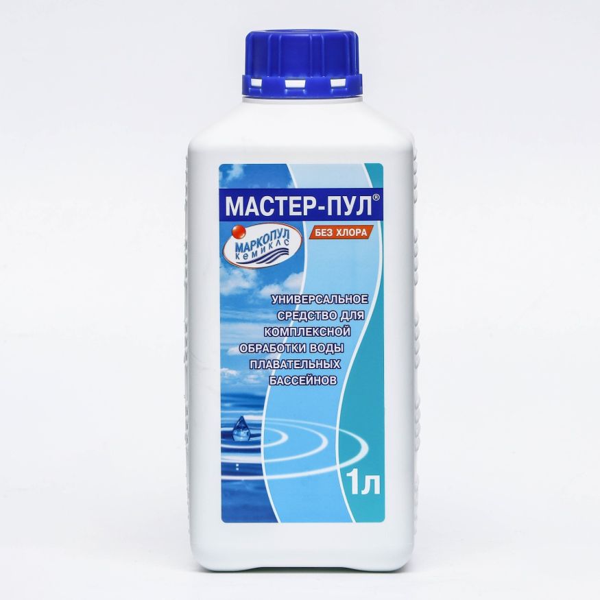 Бесхлорное комплексное средство для очистки воды в бассейне &amp;quot;Мастер-пул&amp;quot;, 1 л