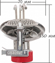 Газовая горелка &quot;Паучок&quot;, Следопыт