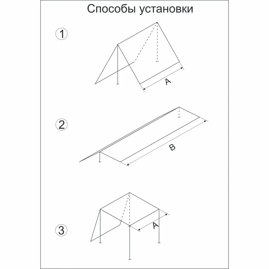 Тент Век 3x3 Армейский усиленный