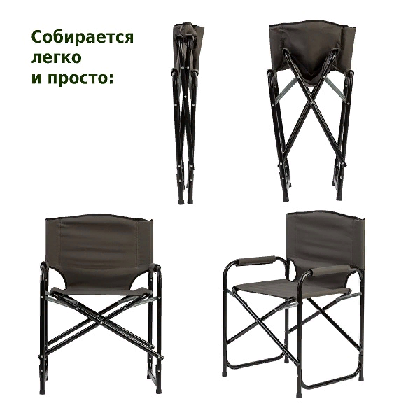 Кресло складное РС520 хаки, Green Glade