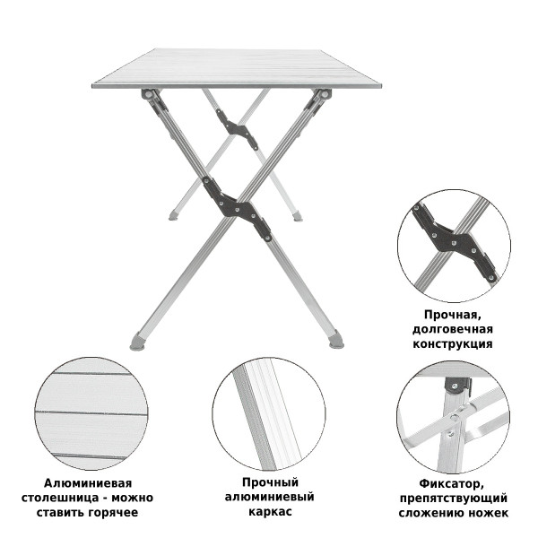 Стол раскладной 5203 140х70, Green Glade