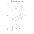 Тент Век 5x4,5 Армейский усиленный